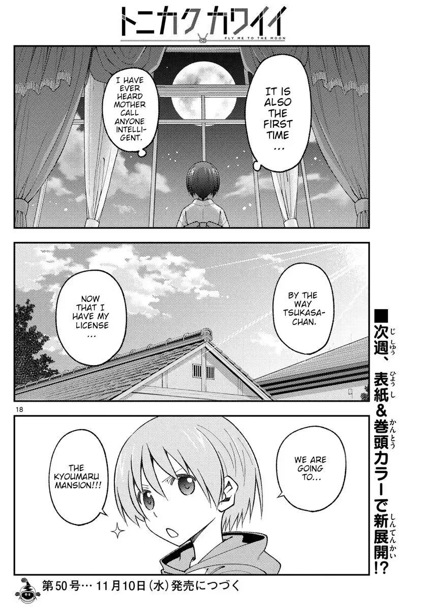 Tonikaku Kawaii Chapter 169 page 18