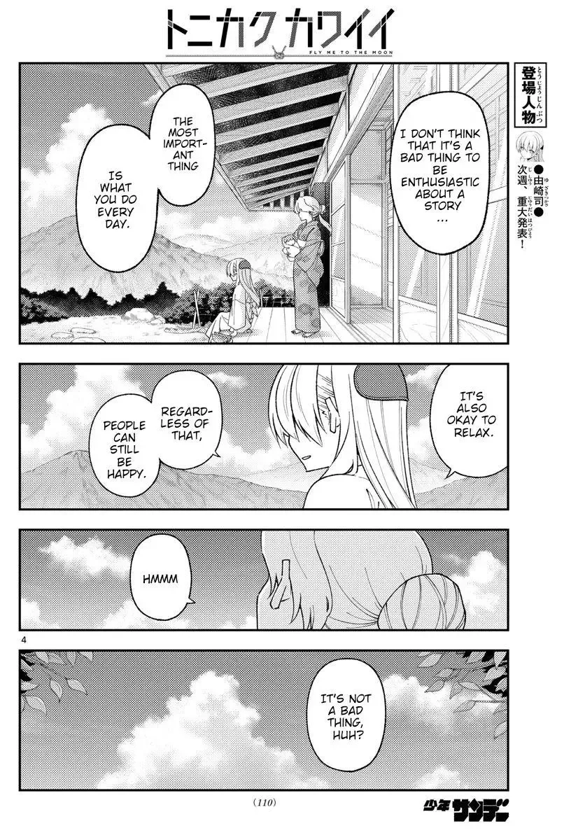 Tonikaku Kawaii Chapter 169 page 4