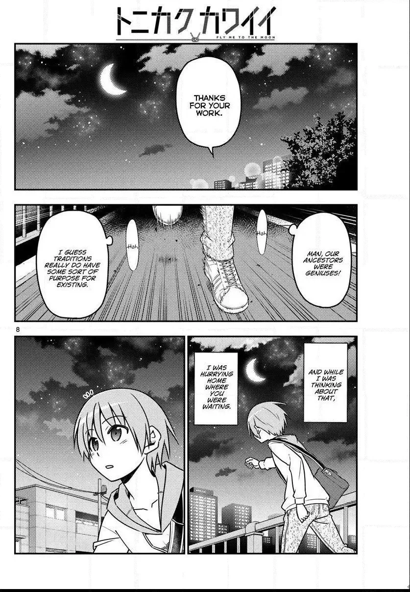 Tonikaku Kawaii Chapter 17 page 8