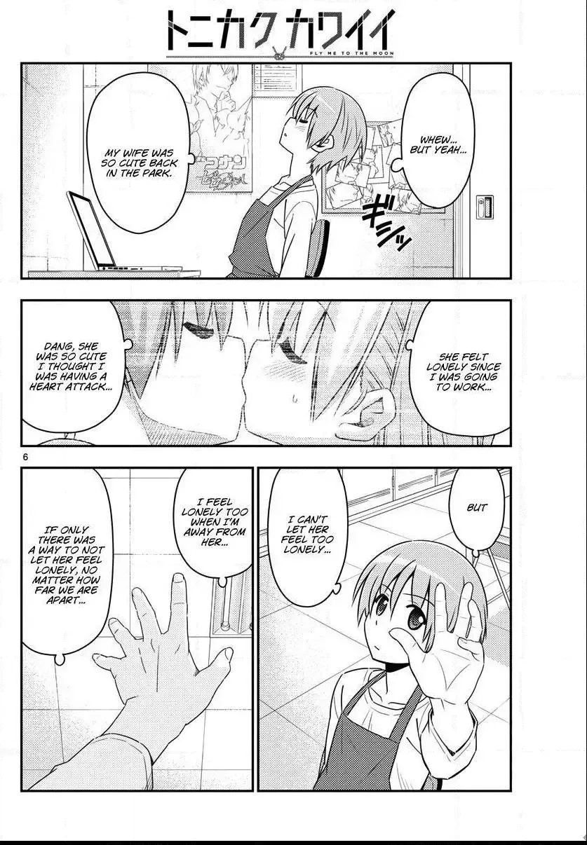 Tonikaku Kawaii Chapter 17 page 6