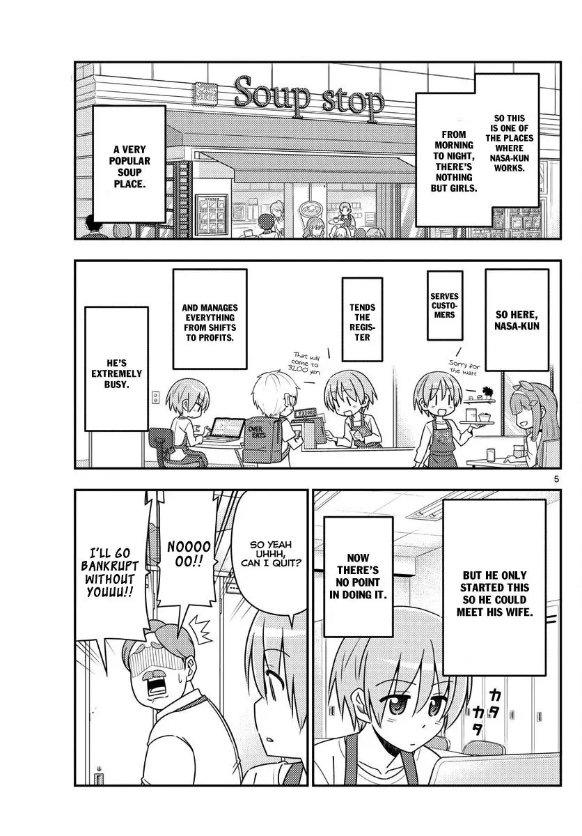 Tonikaku Kawaii Chapter 17 page 5