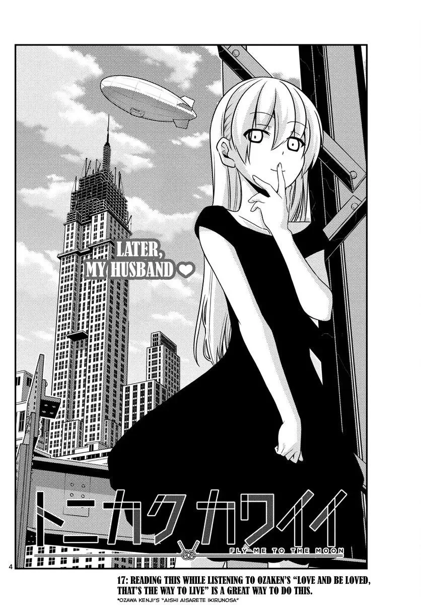Tonikaku Kawaii Chapter 17 page 4