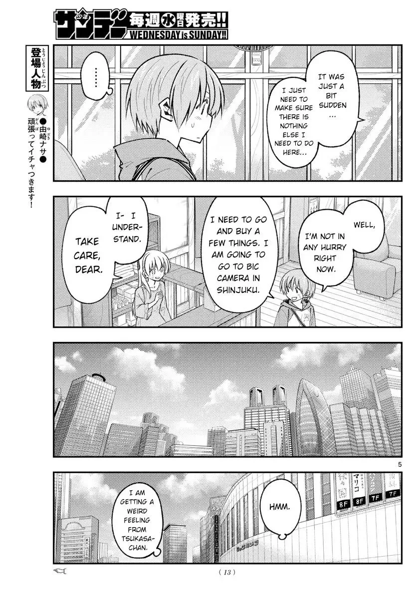 Tonikaku Kawaii Chapter 170 page 6