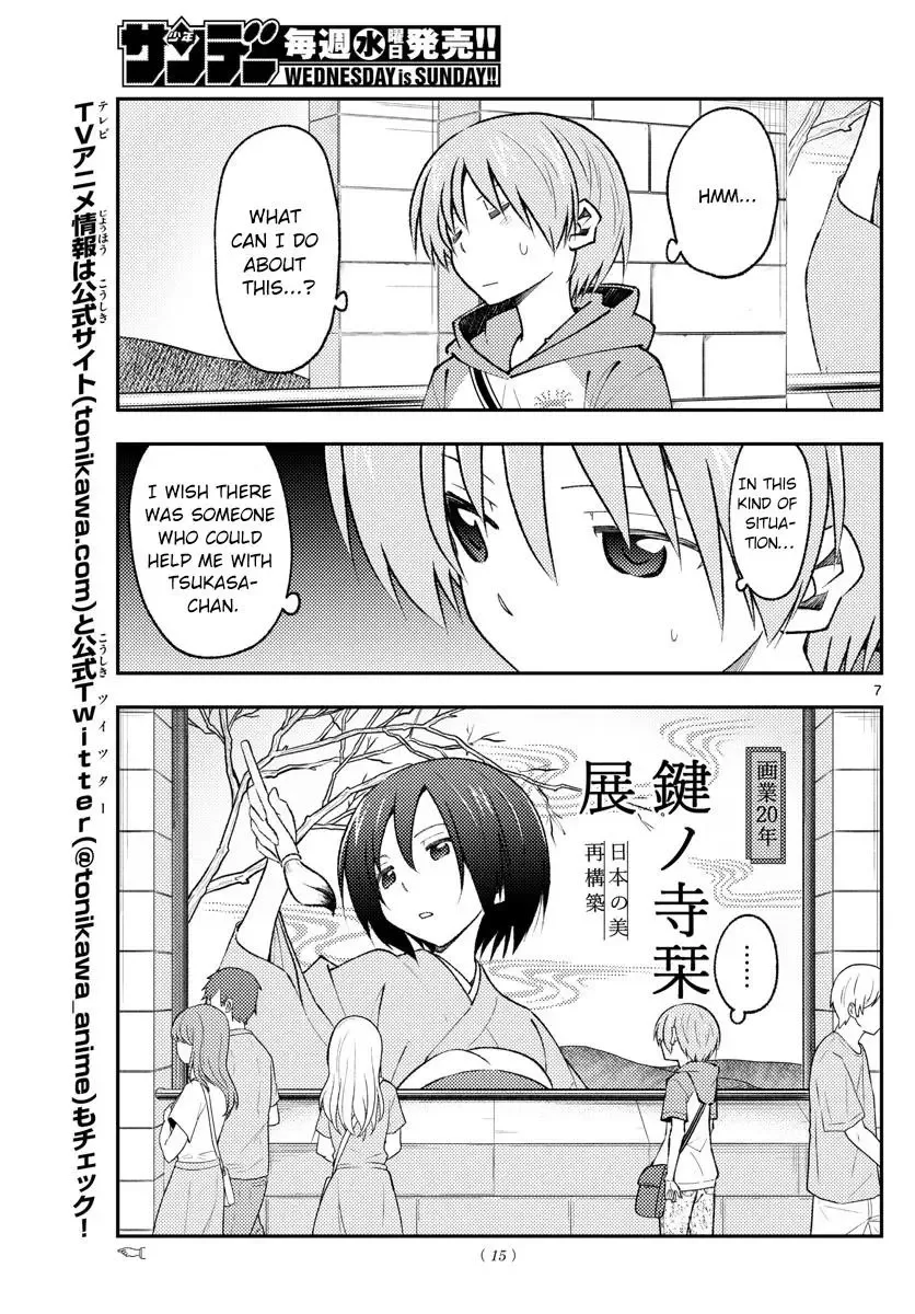 Tonikaku Kawaii Chapter 170 page 8