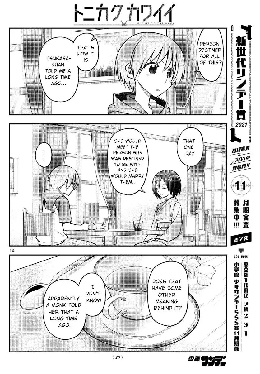 Tonikaku Kawaii Chapter 170 page 13