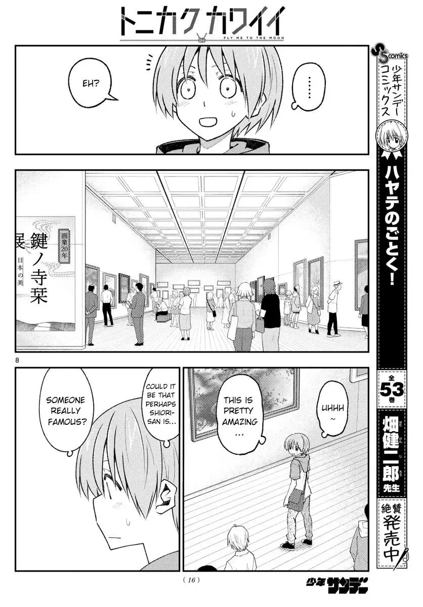 Tonikaku Kawaii Chapter 170 page 9