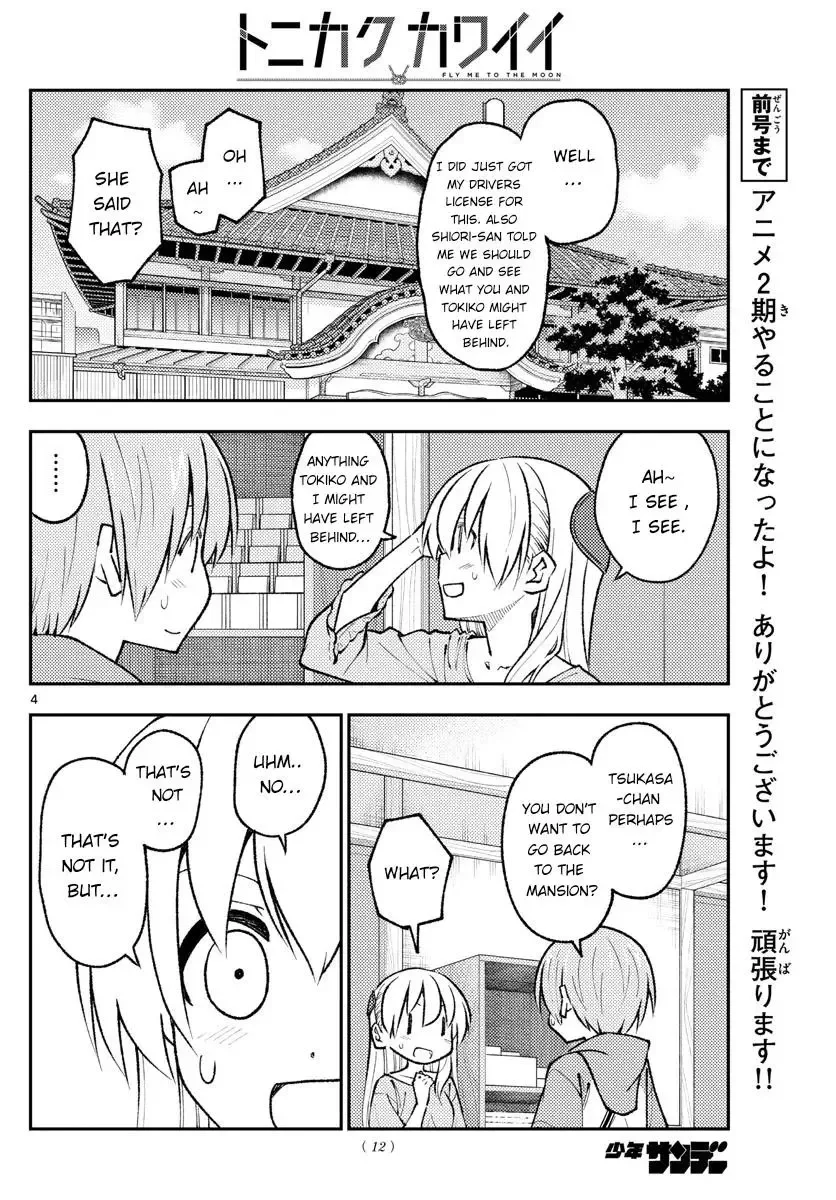 Tonikaku Kawaii Chapter 170 page 5