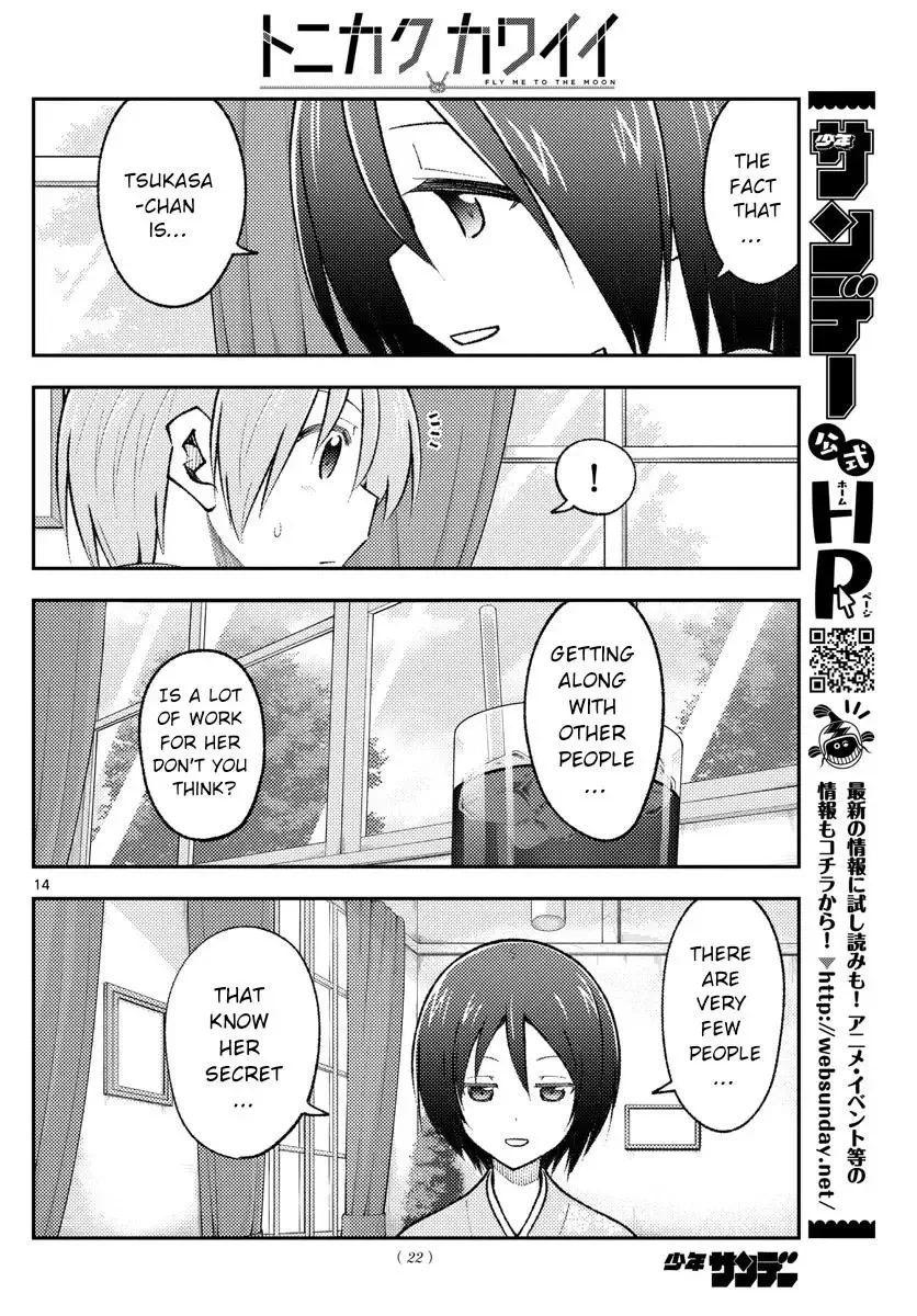 Tonikaku Kawaii Chapter 170 page 15