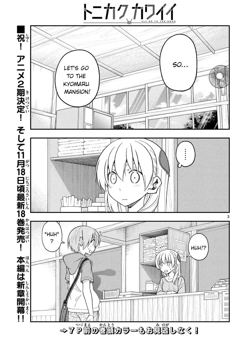 Tonikaku Kawaii Chapter 170 page 4