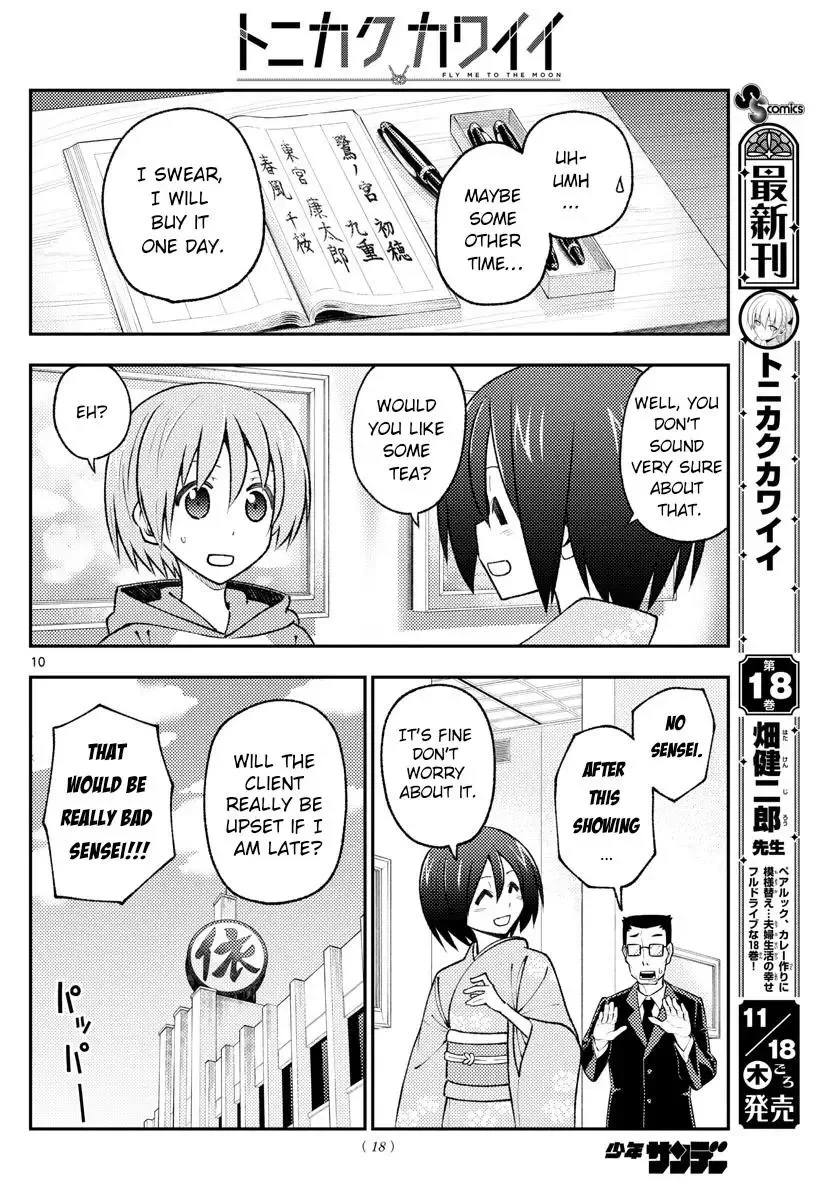 Tonikaku Kawaii Chapter 170 page 11