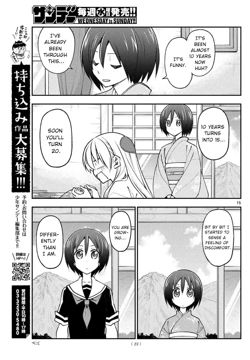 Tonikaku Kawaii Chapter 170 page 16