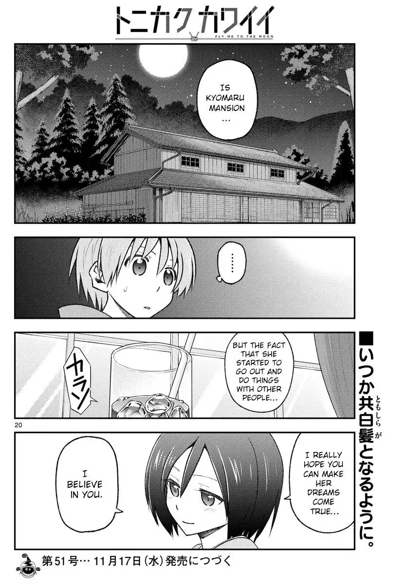 Tonikaku Kawaii Chapter 170 page 21