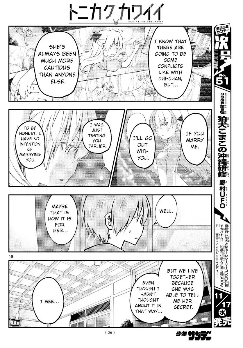 Tonikaku Kawaii Chapter 170 page 19