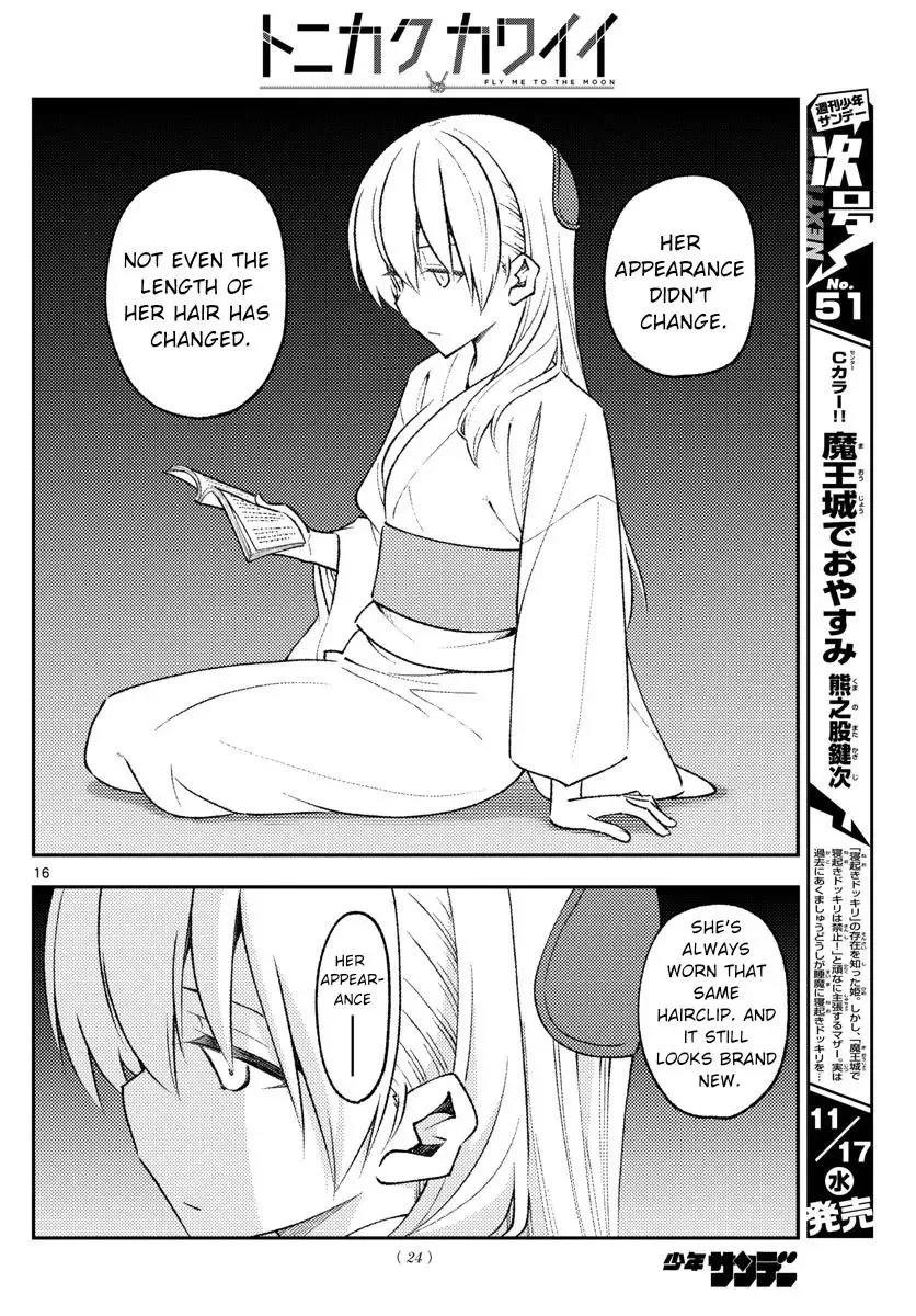 Tonikaku Kawaii Chapter 170 page 17
