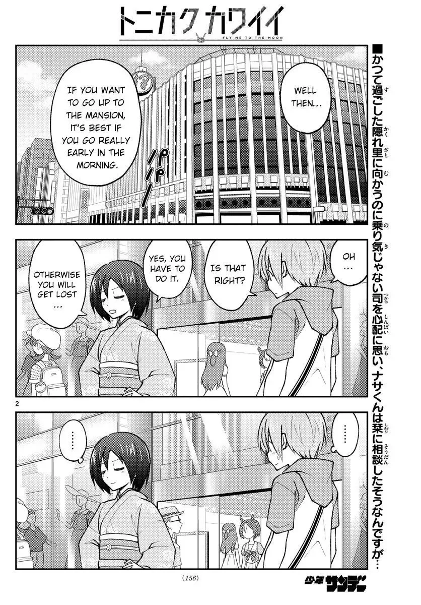 Tonikaku Kawaii Chapter 171 page 2