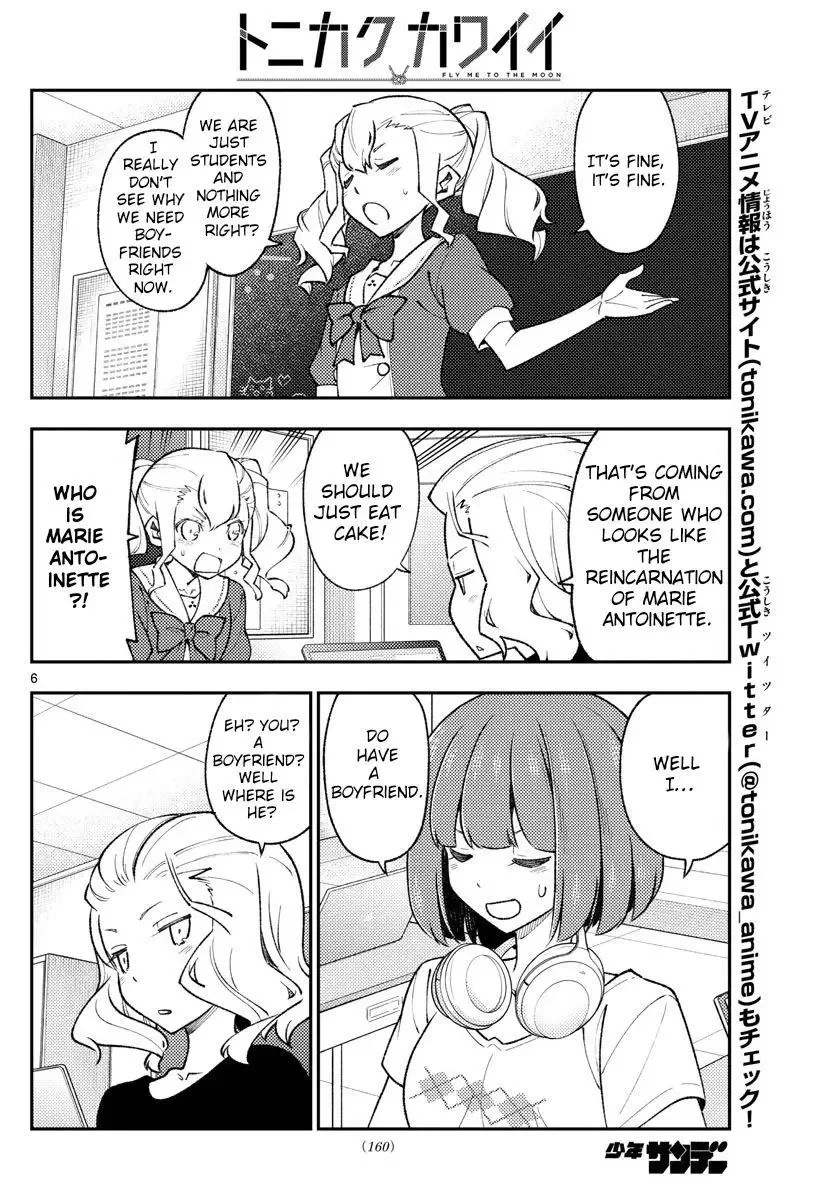 Tonikaku Kawaii Chapter 171 page 6