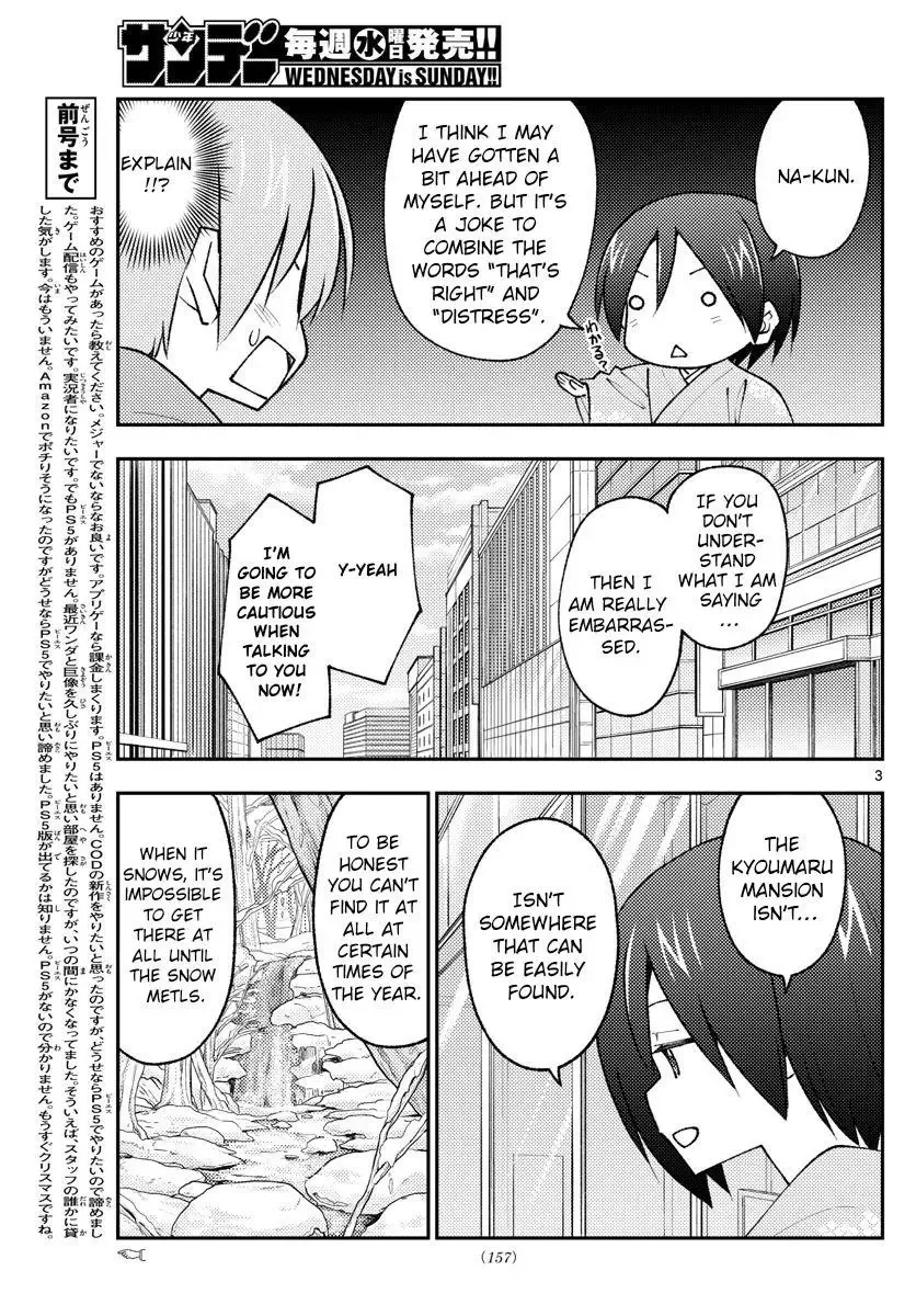 Tonikaku Kawaii Chapter 171 page 3