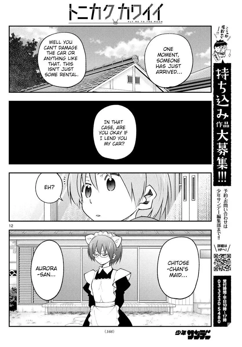 Tonikaku Kawaii Chapter 171 page 12