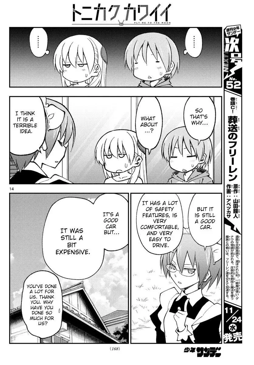 Tonikaku Kawaii Chapter 171 page 14