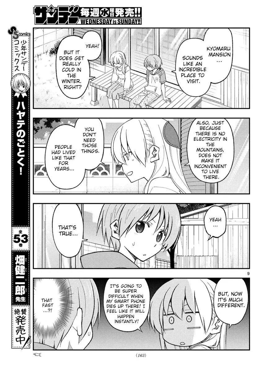 Tonikaku Kawaii Chapter 171 page 9