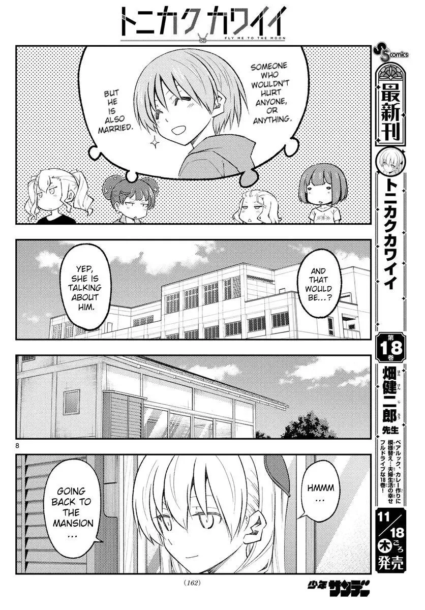 Tonikaku Kawaii Chapter 171 page 8