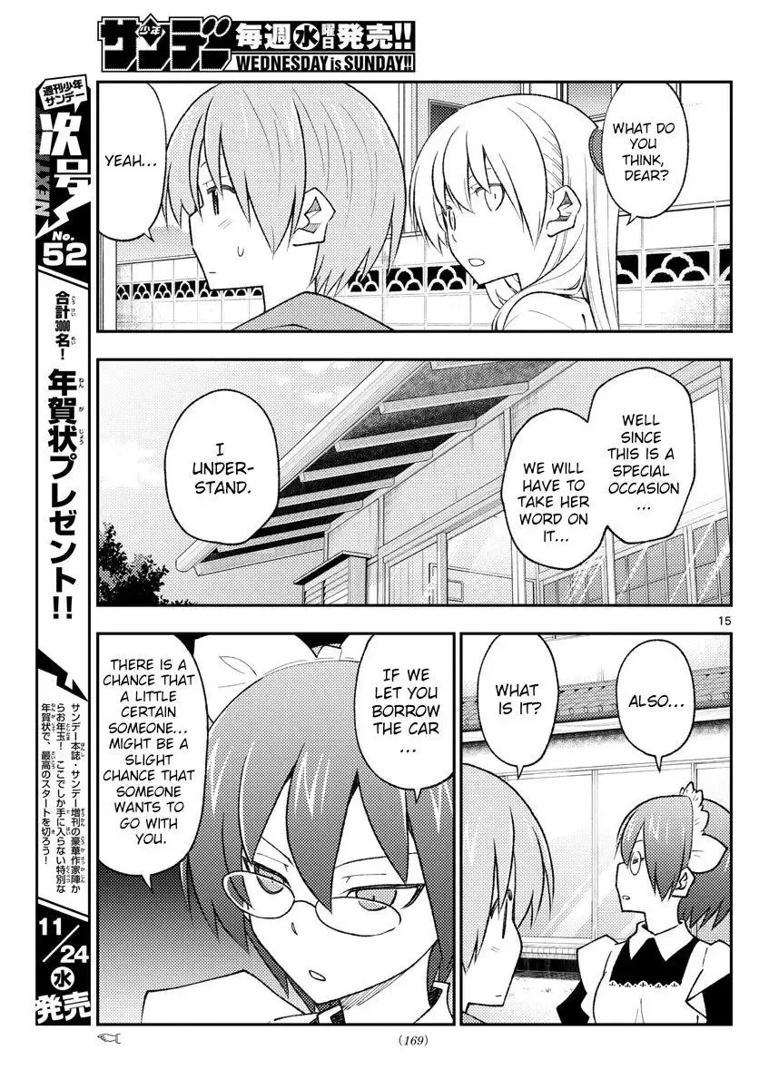 Tonikaku Kawaii Chapter 171 page 15