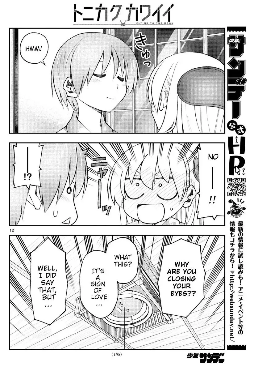 Tonikaku Kawaii Chapter 172 page 12