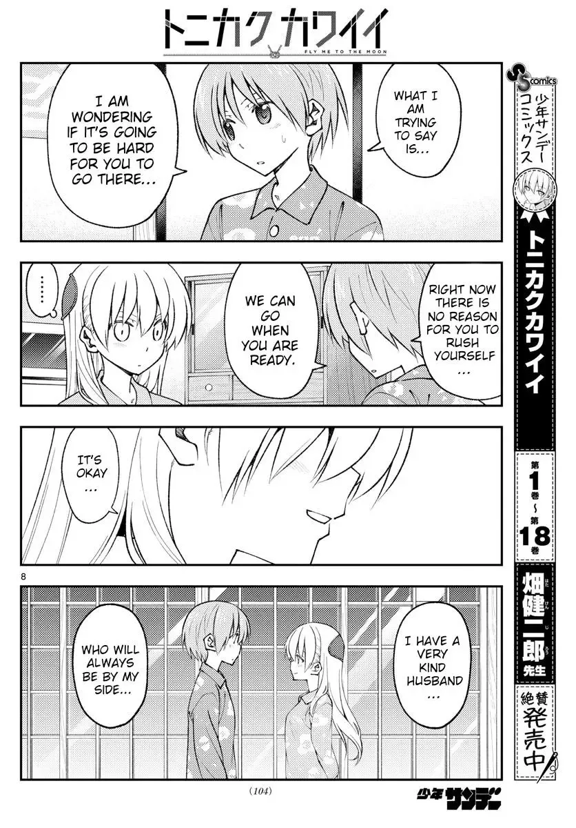 Tonikaku Kawaii Chapter 172 page 8