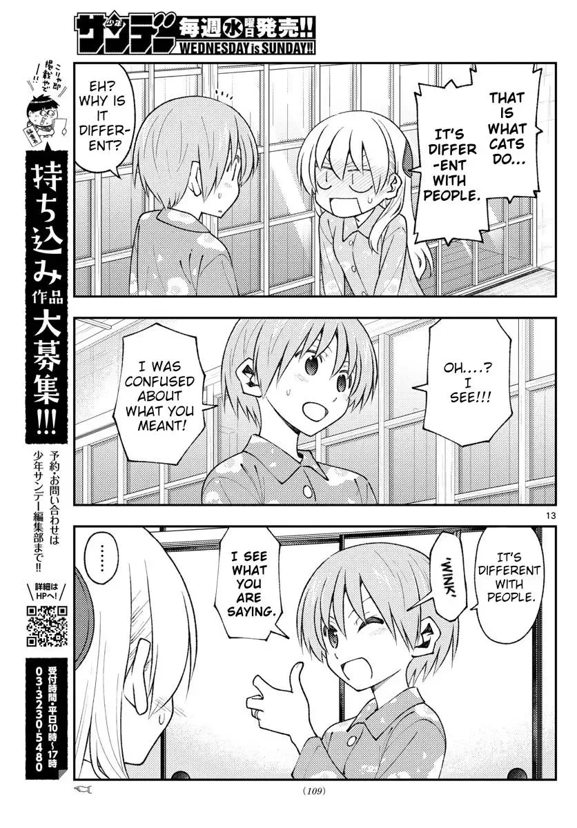 Tonikaku Kawaii Chapter 172 page 13