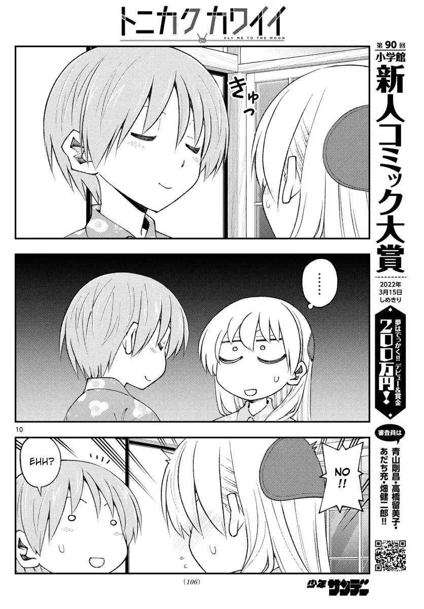 Tonikaku Kawaii Chapter 172 page 10
