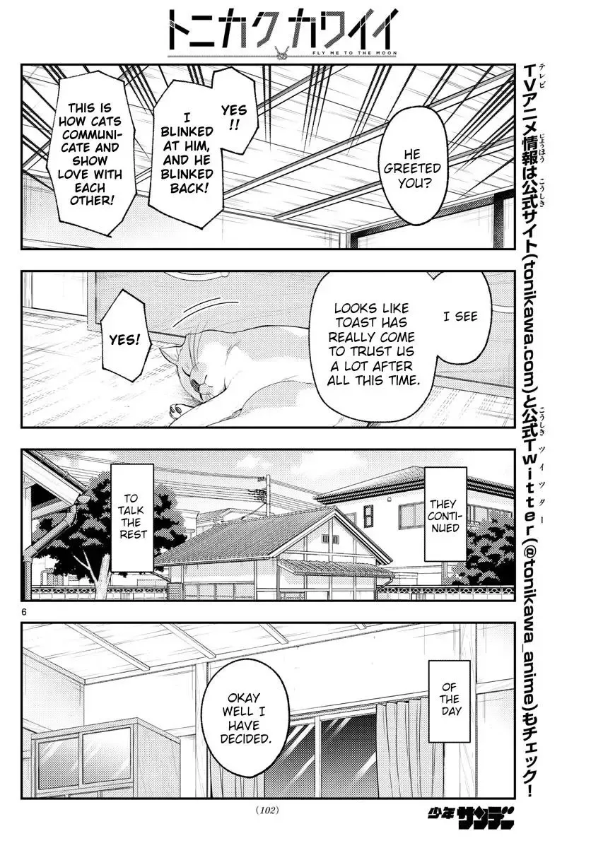 Tonikaku Kawaii Chapter 172 page 6