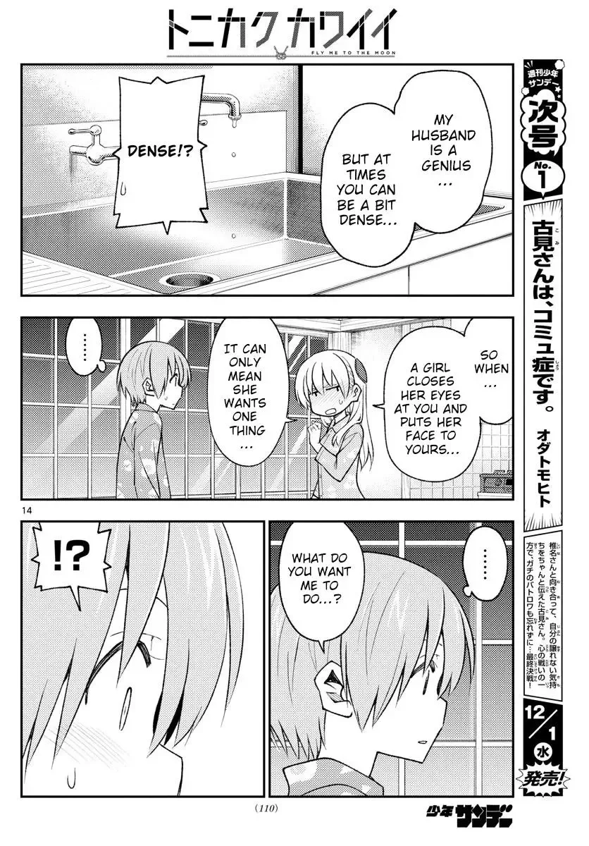 Tonikaku Kawaii Chapter 172 page 14