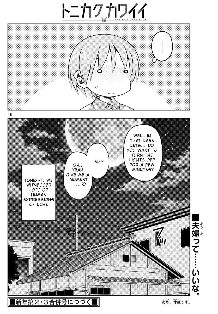 Tonikaku Kawaii Chapter 172 page 18