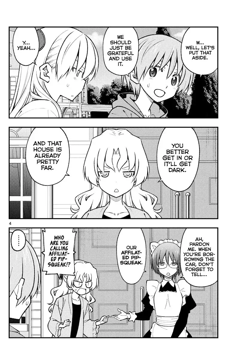 Tonikaku Kawaii Chapter 173 page 4