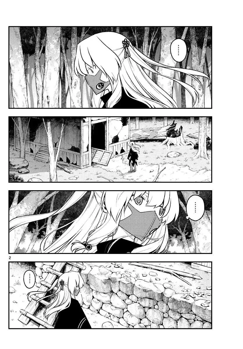 Tonikaku Kawaii Chapter 174 page 2
