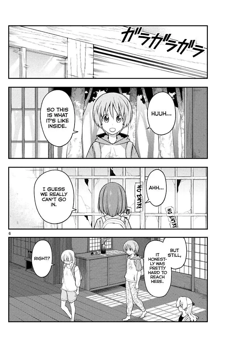 Tonikaku Kawaii Chapter 174 page 6