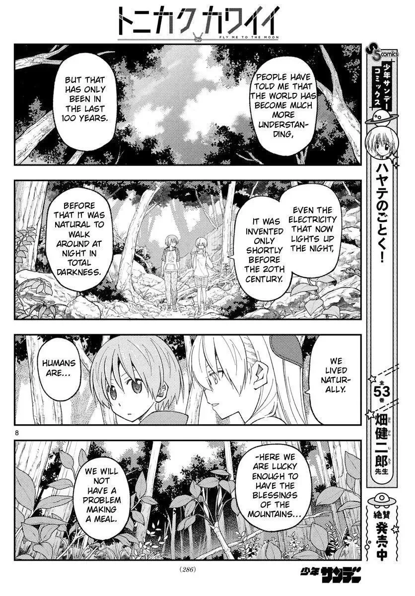 Tonikaku Kawaii Chapter 177 page 8