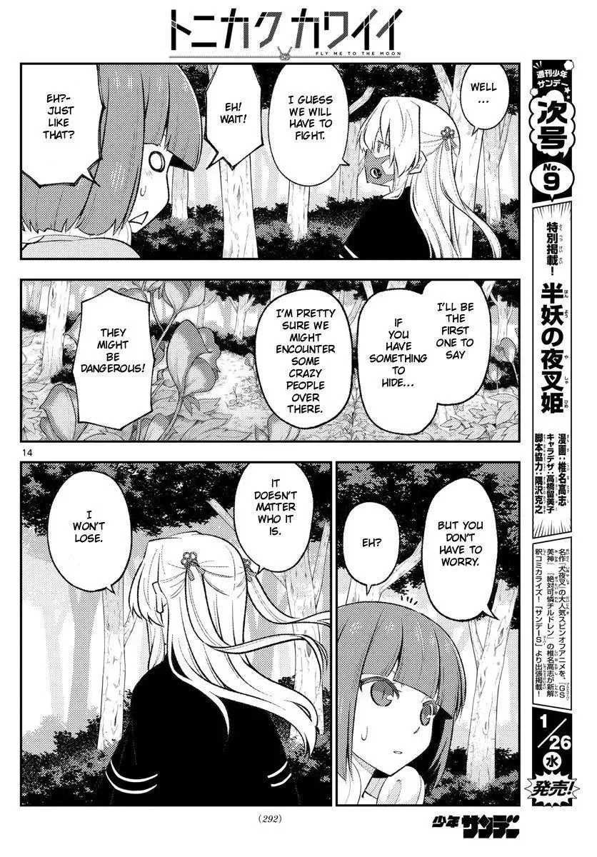Tonikaku Kawaii Chapter 177 page 14