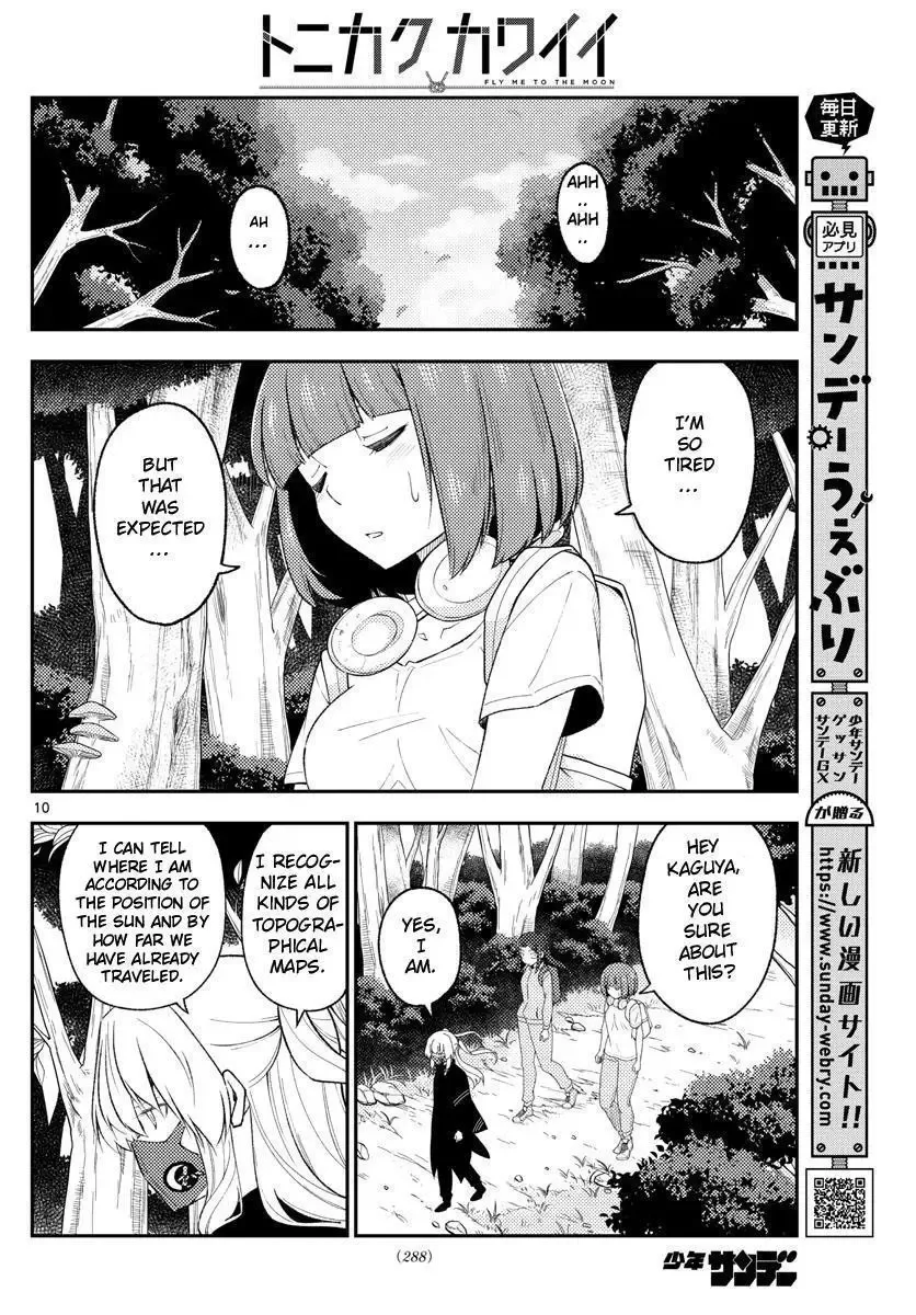 Tonikaku Kawaii Chapter 177 page 10