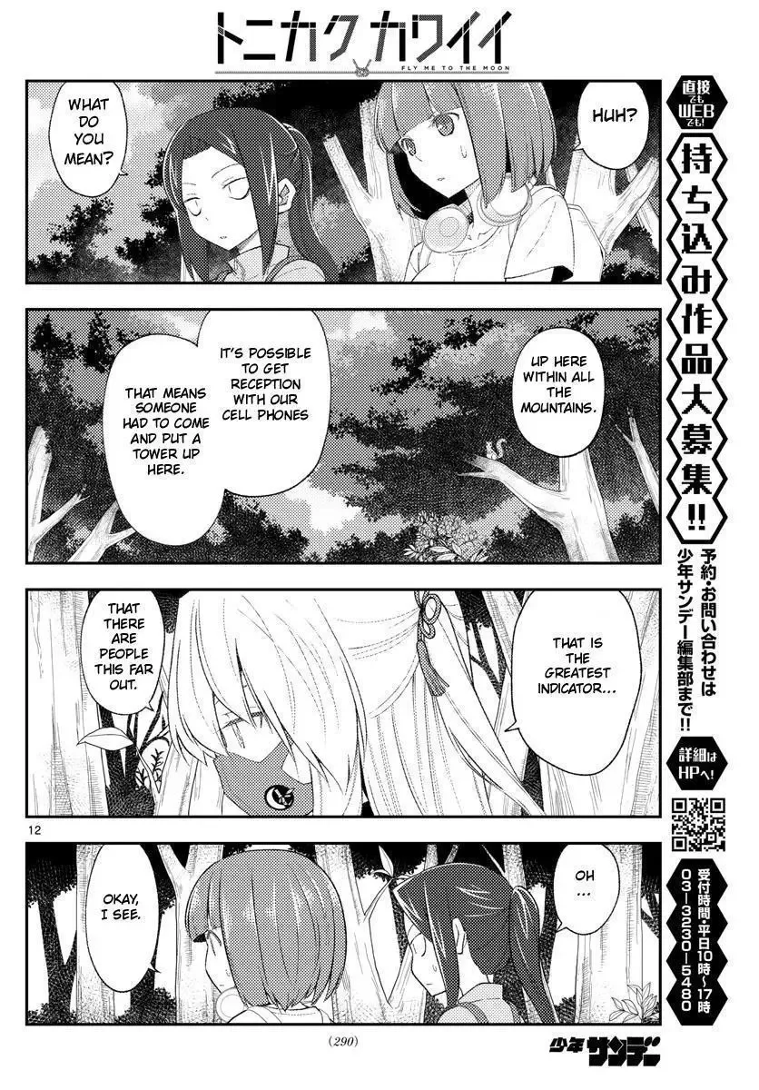 Tonikaku Kawaii Chapter 177 page 12