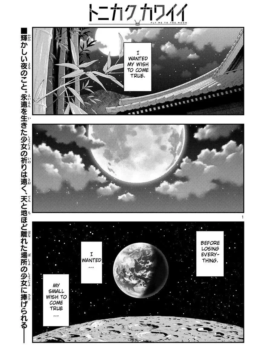 Tonikaku Kawaii Chapter 178 page 1