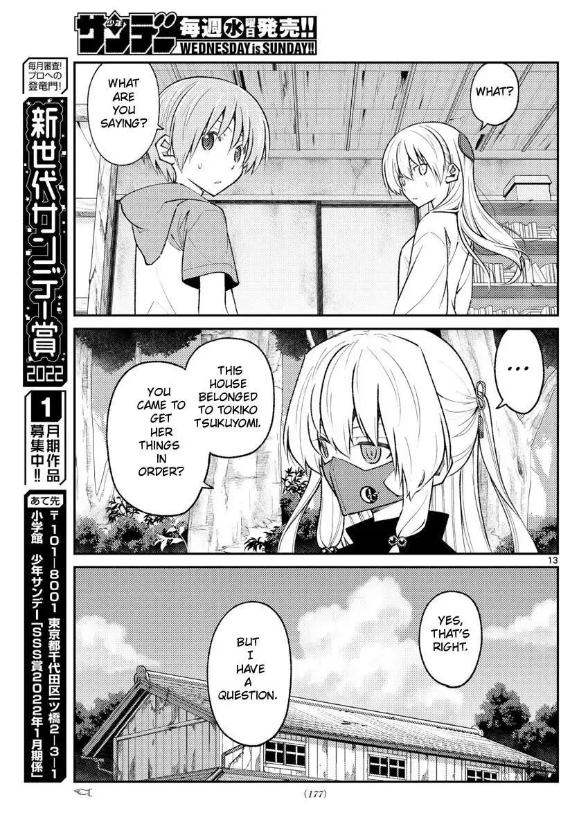 Tonikaku Kawaii Chapter 178 page 13