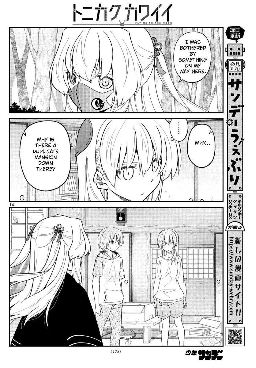 Tonikaku Kawaii Chapter 178 page 14