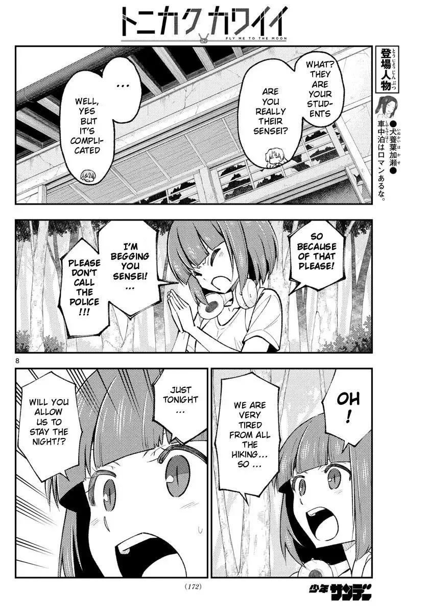 Tonikaku Kawaii Chapter 178 page 8