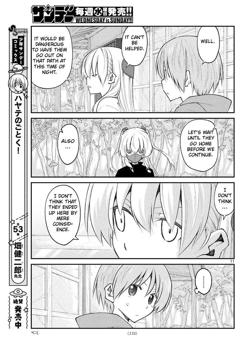 Tonikaku Kawaii Chapter 178 page 11