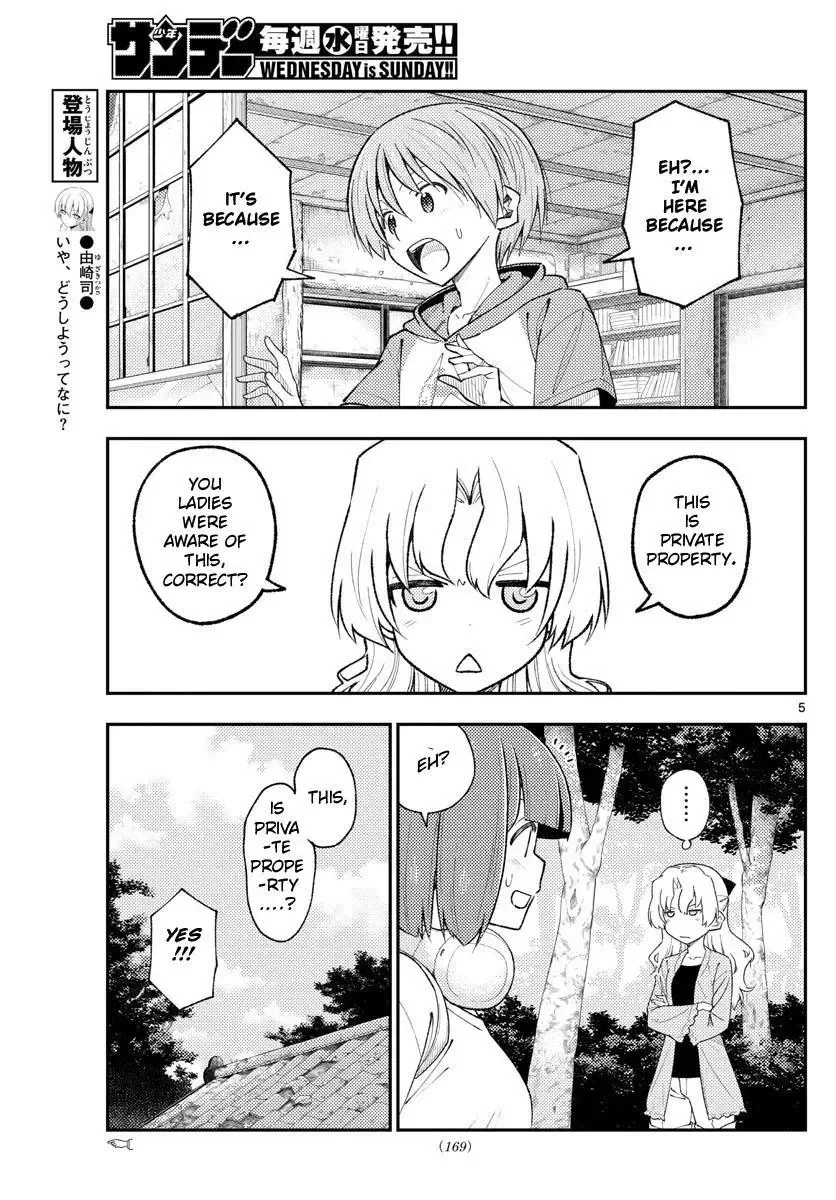 Tonikaku Kawaii Chapter 178 page 5