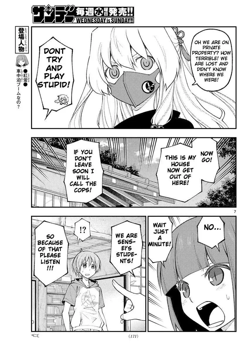 Tonikaku Kawaii Chapter 178 page 7