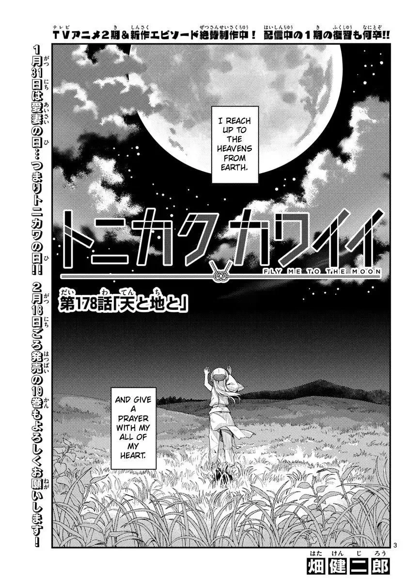 Tonikaku Kawaii Chapter 178 page 3