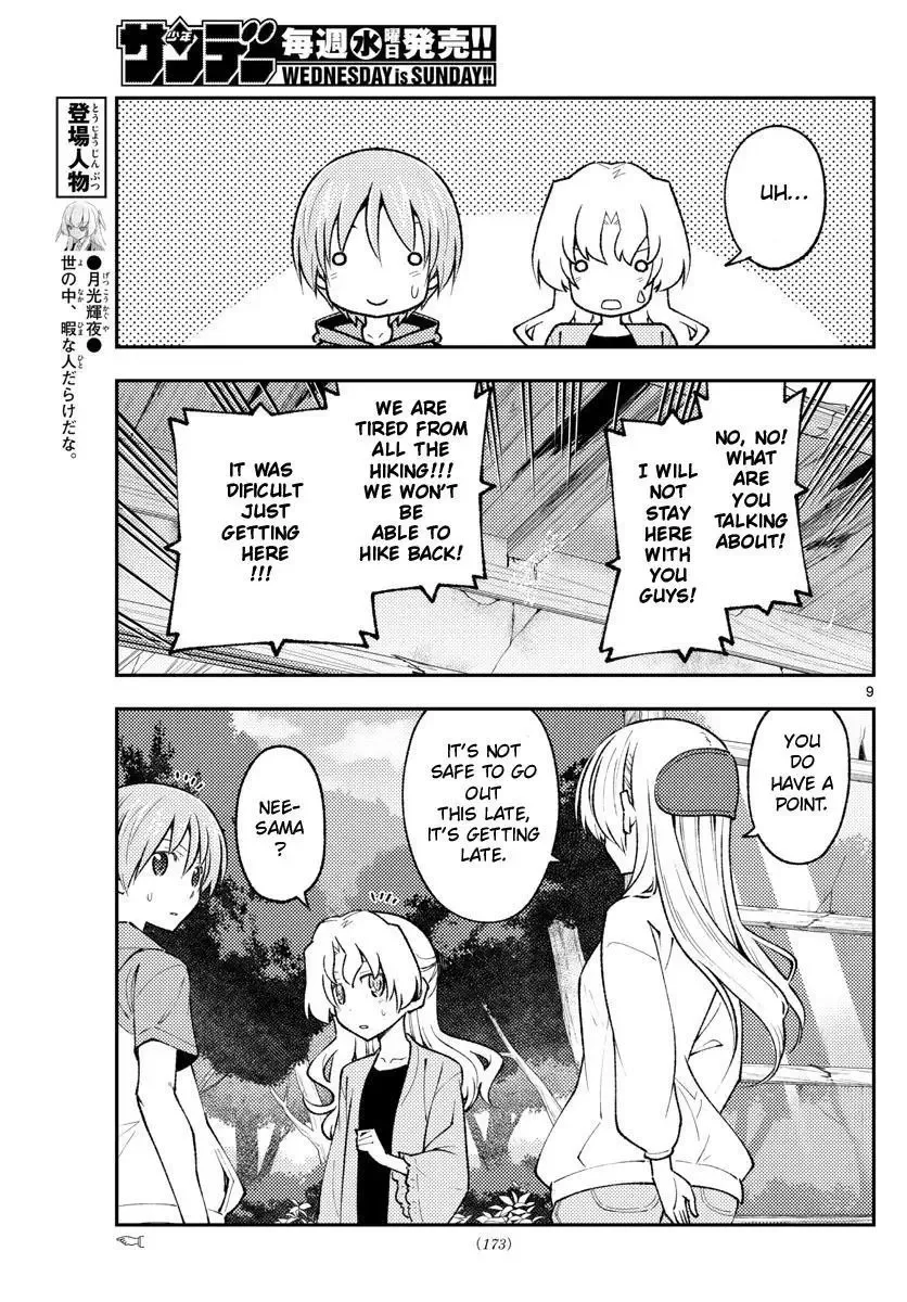 Tonikaku Kawaii Chapter 178 page 9
