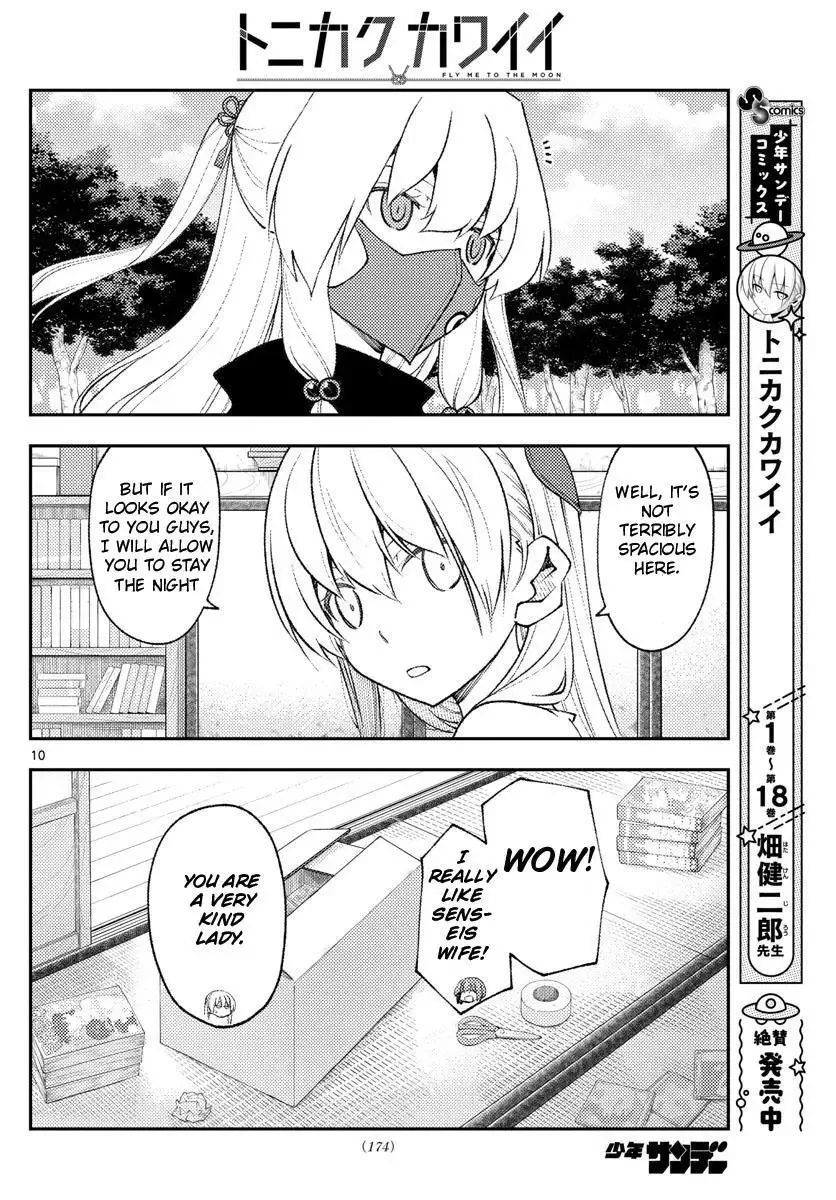 Tonikaku Kawaii Chapter 178 page 10